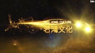 Wan Jie Du Zun - Odcinek 37