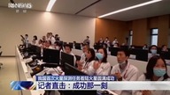 China reports successful spacecraft landing on Mars  ABC News
