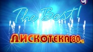 Avtoradio - Dyskoteka 80s 2008 SD