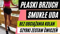 TRENING NA LEŻĄCO - Wysmuklenie Ud, Silny Płaski Brzuch | Spokojne Ćwiczenia Bez Obciążania Kolan