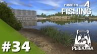 Russian Fishing 4 PL - #34 - Volkhov River - Znowu mam okaz małża :)))