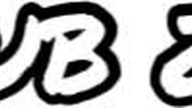 Sub za sub