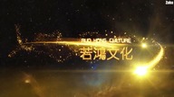 Wan Jie Du Zun - Odcinek 16