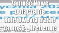 Zamość: Nowe połączenie kolejowe na trasie Zamość - Hrebenne