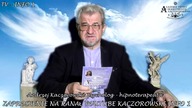 ZAPROSZENIE NA KANAŁ KACZOROWSKI TV INFO1- ZAPOWIEDZ I INFORMACJE, DOKUMENTACJE FILMOWE O KANALE TV