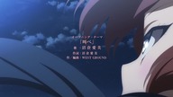 Mahou e01