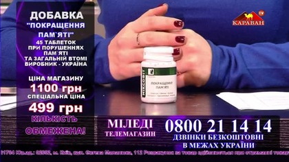 KARAVANTV UA - 19-01-2025 - 