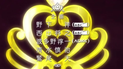 Go! Princess Precure odc 32 PL