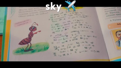 Award Winning Short Film, Sabyr (Patience) is now available on our Channel! Watch now 