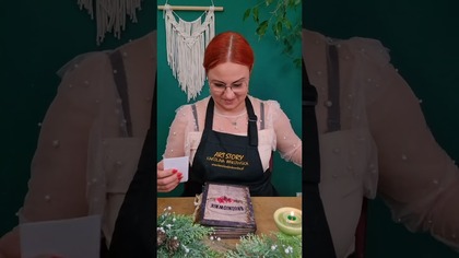 12 okienko Cyfrowego Kalendarza Adwentowego
