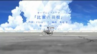 Yosuga no Sora odc 10 lektor pl