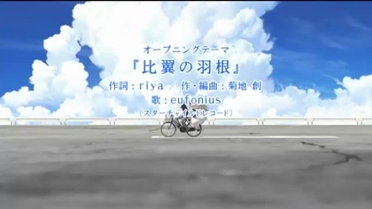 Yosuga no Sora odc 10 lektor pl