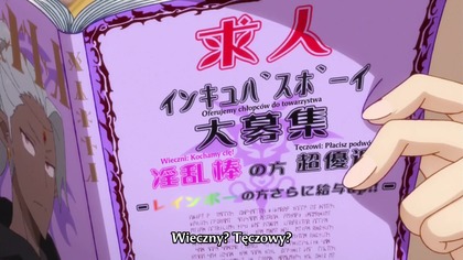 Ishuzoku Reviewers - 03 [Napisy PL]
