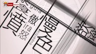 Trinity Seven 12