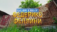 Galibri & Mavik - Federico Fellini