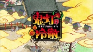 Hozuki no Reitetsu 01v2 full