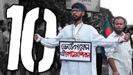 10 szokujących faktów o Bangladeszu [TOPOWA DYCHA]