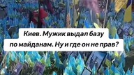 Ukraina.  Kij&oacute;w.  Każda chorągiewka to poległy ukraiński żołnierz.