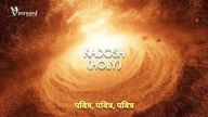 Kadosh - Święty - Holy