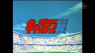 Kapitan Tsubasa 051 - Nie przegramy