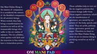 What Om Mani Padme Hum Means OM MANI PADME HUM is Mantra of compassion