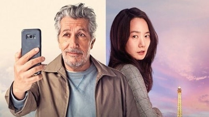 #tuiteraz (2019) Lektor PL