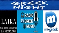GREEK LAIKO RMX