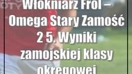 Włókniarz Frampol  Omega Stary Zamość 2:5.  Wyniki zamojskiej klasy okręgowej