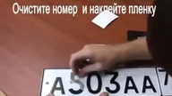 Rosyjski spos&oacute;b na fotoradary