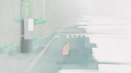 Nihon Chinbotsu 2020 E03 Napisy PL