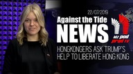Against the Tide NEWS: HONGKONGERS ASK TRUMPS HELP TO LIBERATE HONG KONG 2019.07.22