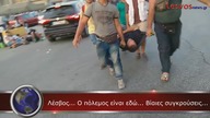 Islamscy Imigranci vs spolecznosc Grecka! - Bitwa na greckiej wyspie - imigranci kontra Grecy