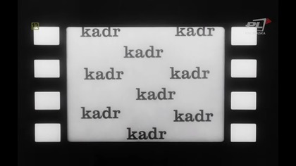 Wiosna, panie sierżancie! (1974)