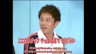 Batsu Game (2006) Policja