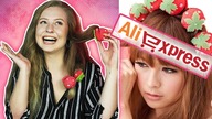 DZIWNE GADŻETY URODOWE z ALIEXPRESS  LEJDIS