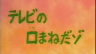 Crayon Shin~chan episode 83c english subs/angielskie napisy