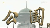 Chiny - Ekonomiczna Inwazja na Europe [Dokumentalny]
