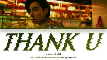 U-KNOW () - Thank U Lyrics (Color Coded_Han_Rom_Eng)