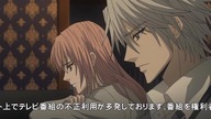Uragiri wa Boku no Namae o Shitteiru - 16
