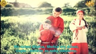 Słowianie, Dzieci Słońca