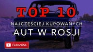 10 NAJPOPULARNIEJSZYCH AUT W ROSJI