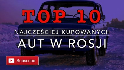 10 NAJPOPULARNIEJSZYCH AUT W ROSJI