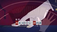 Kakegurui×× (S02E06)
