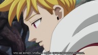 Mokushiroku no Yonkishi - 16 [RUSUB]