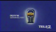 Tele2 (Russia) Logo History