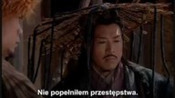 Zamach na Cesarza Qin ( :  [2005])