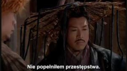 Zamach na Cesarza Qin ( :  [2005])