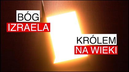 Czy Pan Jezus jest Królem Izraela?