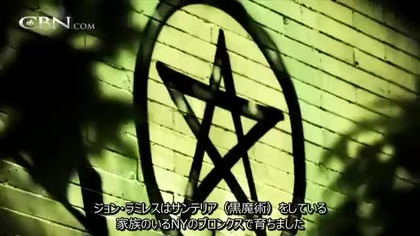 John Ramirez Testimony　John Ramirezs testimony Out Of The Devils Cauldron