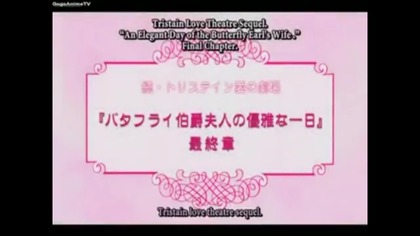 Zero no Tsukaima: Princesses no Rondo Picture Drama ~ third season ~ special episode 05 english subs